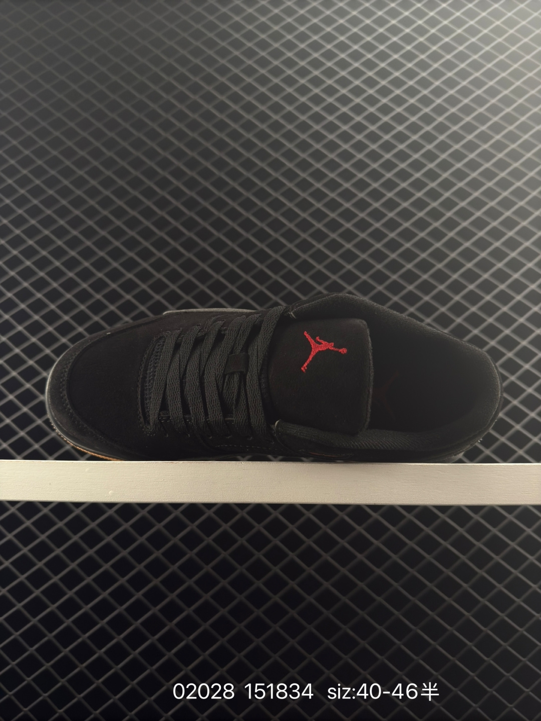 Nike Air Jordan 4 Retro RM